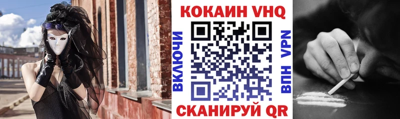 как найти закладки Мелеуз Cocaine Fish Scale