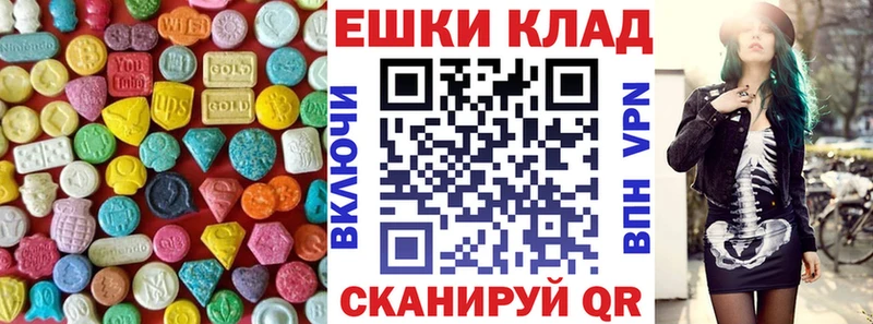 закладка  Мелеуз  Ecstasy Дубай 