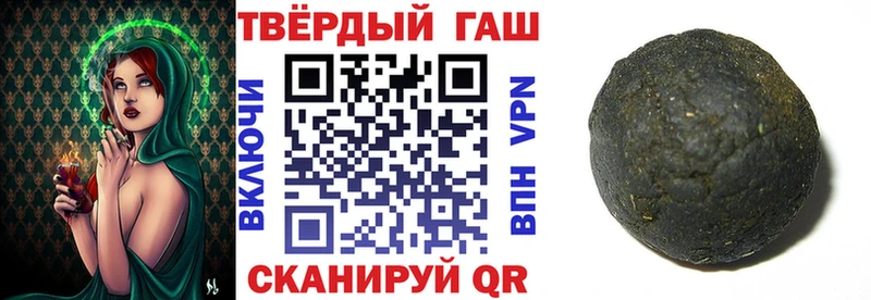 ГАШИШ 40% ТГК  цена   Мелеуз 