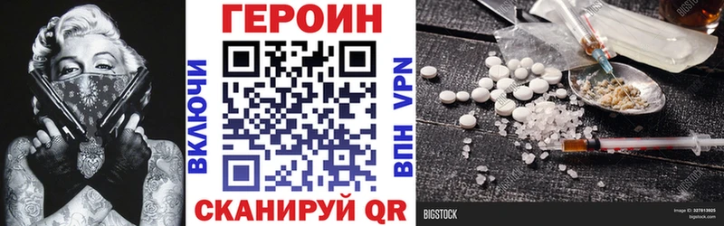 ГЕРОИН афганец что такое Мелеуз