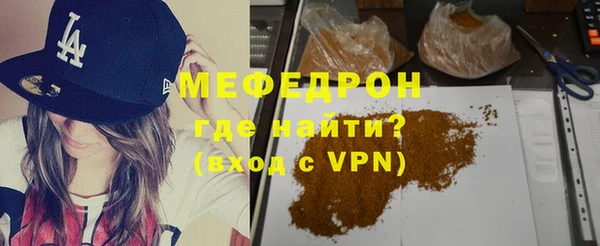 прущая мука Кодинск