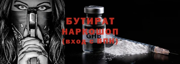 не бодяженный Кинешма