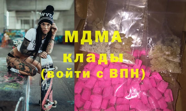 стафф Кохма