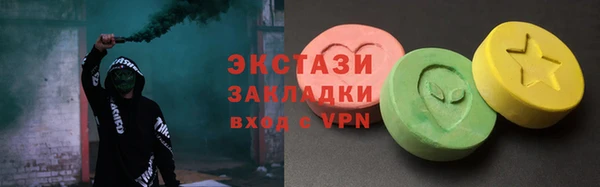 меф VHQ Козельск
