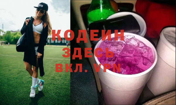 прущая мука Кодинск