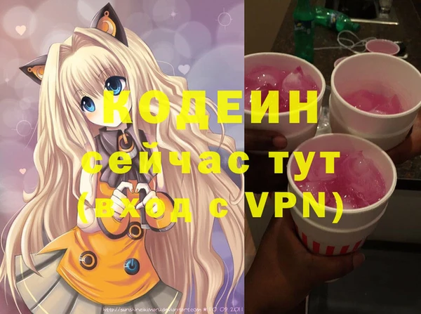 МДМА Коряжма