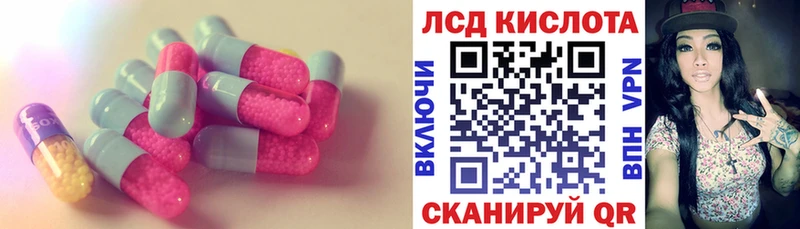 ЛСД экстази кислота  как найти   Мелеуз 