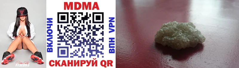 omg ссылки  площадка Telegram  MDMA VHQ  Мелеуз 