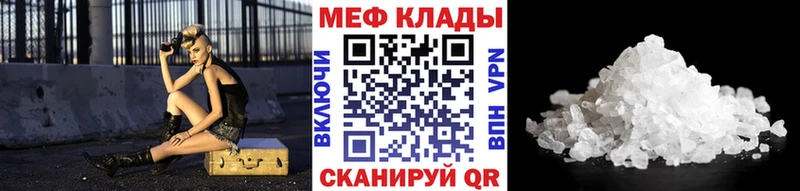мега сайт  Мелеуз  дарк нет телеграм  Мефедрон мяу мяу 
