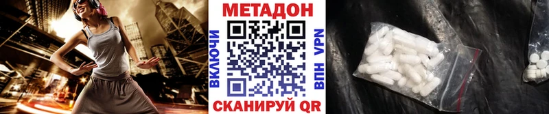 где продают наркотики  Мелеуз  OMG tor  Метадон мёд 