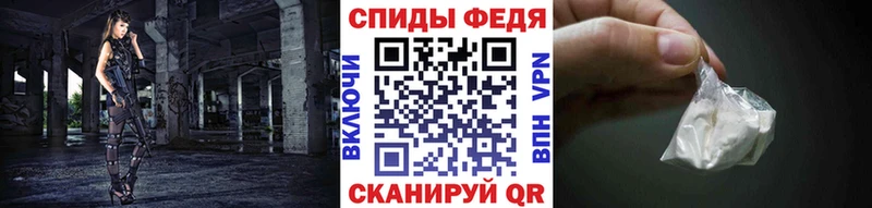 Первитин Methamphetamine  что такое   Мелеуз 