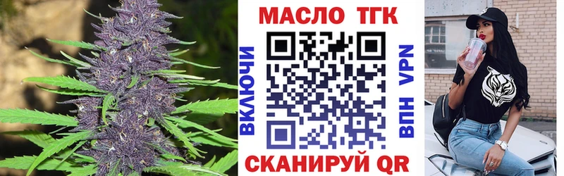 закладки Мелеуз ТГК вейп с тгк