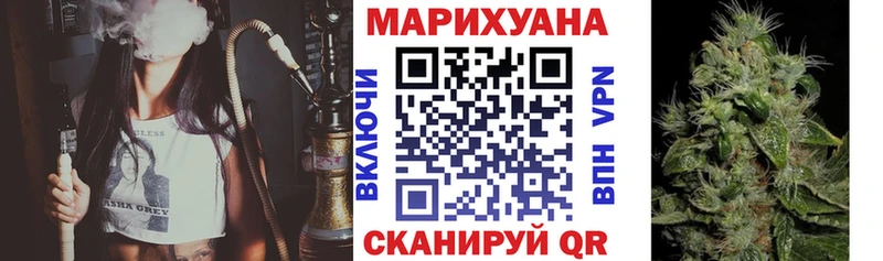 МАРИХУАНА индика  Мелеуз 